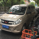 Illustration for article titled A Guide To A Bunch Of Weird Chinese Car Brands Youve Never Heard Of